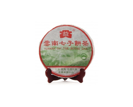 兰西普洱茶大益回收大益茶2004年彩大益500克 件/提/片